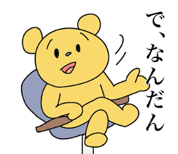 the Mikawa dialect animals 2 sticker #9213955