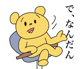 the Mikawa dialect animals 2 sticker #9213955