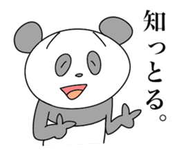 the Mikawa dialect animals 2 sticker #9213956