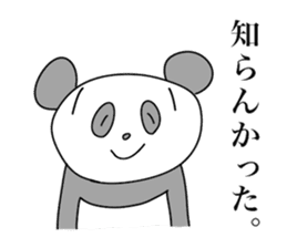 the Mikawa dialect animals 2 sticker #9213957