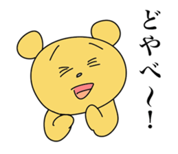 the Mikawa dialect animals 2 sticker #9213959