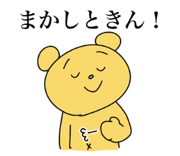 the Mikawa dialect animals 2 sticker #9213960