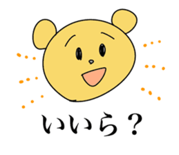 the Mikawa dialect animals 2 sticker #9213962