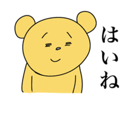 the Mikawa dialect animals 2 sticker #9213965