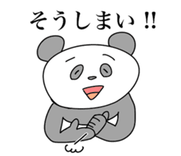 the Mikawa dialect animals 2 sticker #9213966