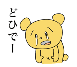 the Mikawa dialect animals 2 sticker #9213968