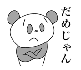 the Mikawa dialect animals 2 sticker #9213970