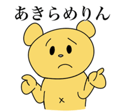 the Mikawa dialect animals 2 sticker #9213971