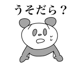 the Mikawa dialect animals 2 sticker #9213972