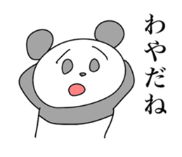 the Mikawa dialect animals 2 sticker #9213973