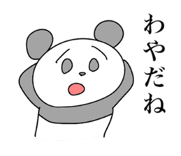 the Mikawa dialect animals 2 sticker #9213973