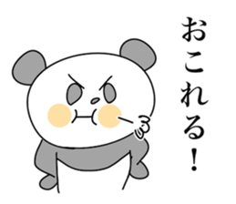 the Mikawa dialect animals 2 sticker #9213975