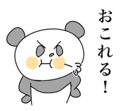 the Mikawa dialect animals 2 sticker #9213975