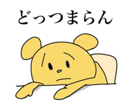 the Mikawa dialect animals 2 sticker #9213976