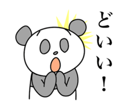 the Mikawa dialect animals 2 sticker #9213977