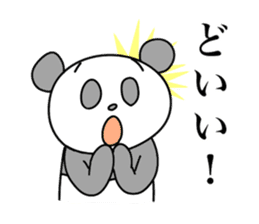the Mikawa dialect animals 2 sticker #9213977