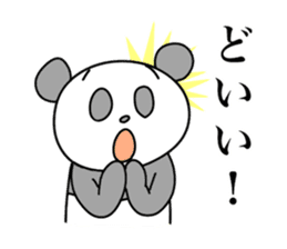 the Mikawa dialect animals 2 sticker #9213977