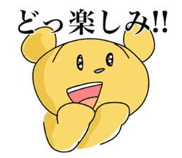 the Mikawa dialect animals 2 sticker #9213979