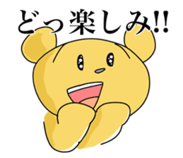 the Mikawa dialect animals 2 sticker #9213979