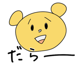 the Mikawa dialect animals 2 sticker #9213980