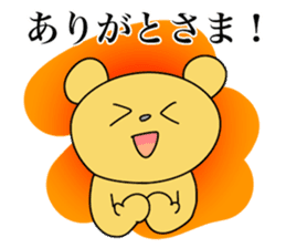 the Mikawa dialect animals 2 sticker #9213981