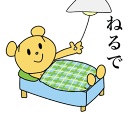 the Mikawa dialect animals 2 sticker #9213982