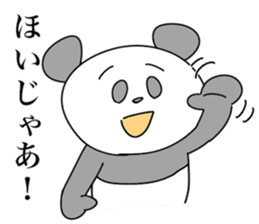 the Mikawa dialect animals 2 sticker #9213983