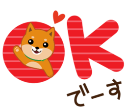 Shiba dog "MUSASHI" 6 sticker #9214346