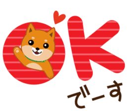 Shiba dog "MUSASHI" 6 sticker #9214346