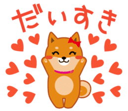 Shiba dog "MUSASHI" 6 sticker #9214353