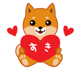 Shiba dog "MUSASHI" 6 sticker #9214356