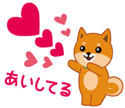 Shiba dog "MUSASHI" 6 sticker #9214357