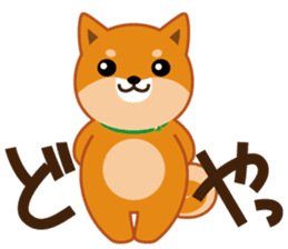 Shiba dog "MUSASHI" 6 sticker #9214358