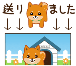 Shiba dog "MUSASHI" 6 sticker #9214375