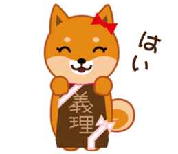 Shiba dog "MUSASHI" 6 sticker #9214379