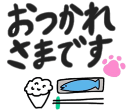 cat greeting sticker #9214504