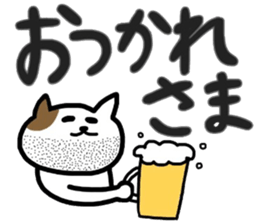 cat greeting sticker #9214505