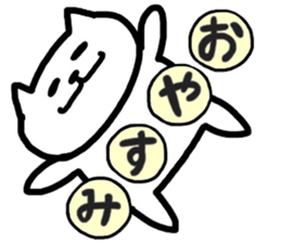 cat greeting sticker #9214508