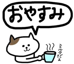 cat greeting sticker #9214510