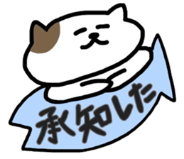 cat greeting sticker #9214513