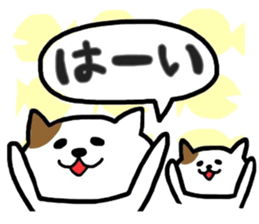 cat greeting sticker #9214515