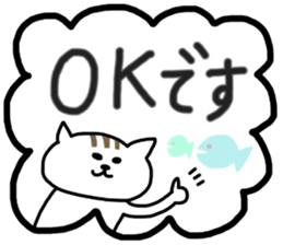 cat greeting sticker #9214516