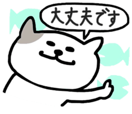 cat greeting sticker #9214519