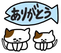 cat greeting sticker #9214522