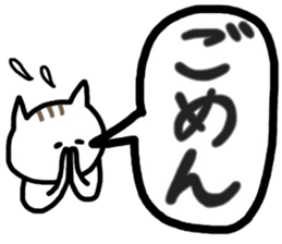 cat greeting sticker #9214526