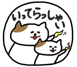 cat greeting sticker #9214529