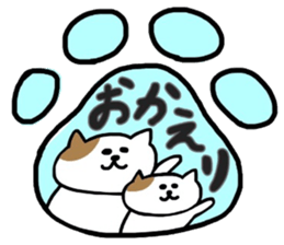 cat greeting sticker #9214530