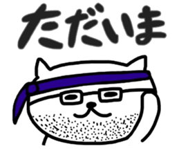 cat greeting sticker #9214531