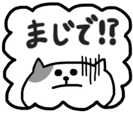 cat greeting sticker #9214532