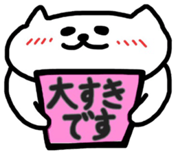 cat greeting sticker #9214538